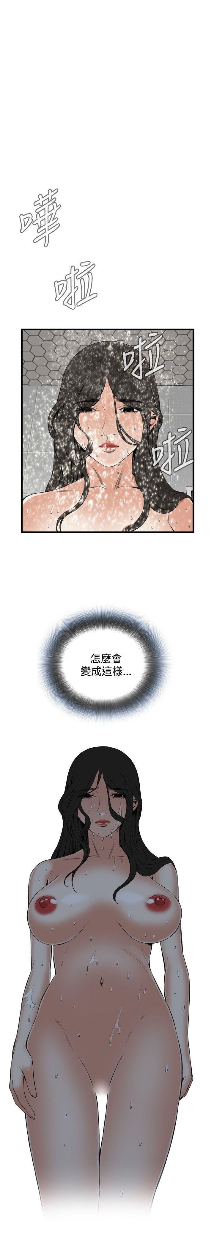 [韩国漫画] 偷窥俱乐部 剧情,熟女人妻,巨乳大奶#[31P]-23
