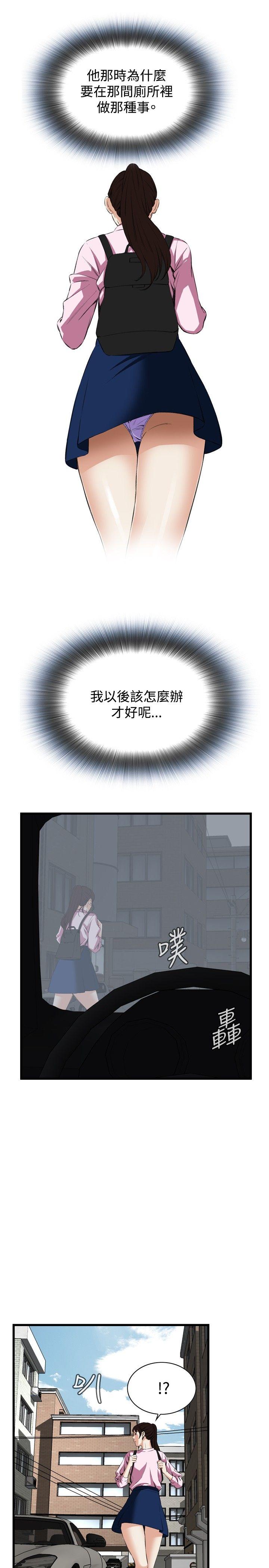 [韩国漫画] 偷窥俱乐部 剧情,熟女人妻,巨乳大奶#[35P]-13