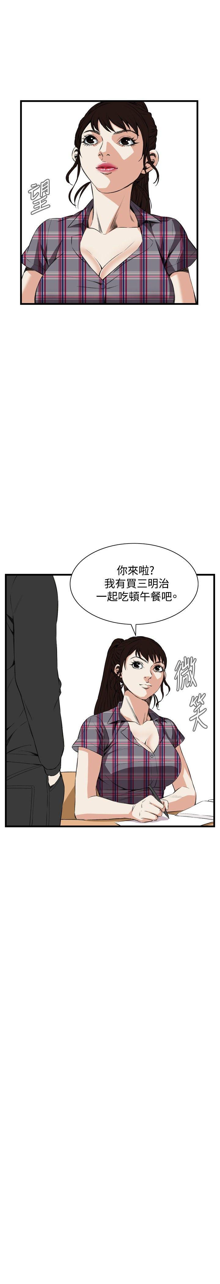 [韩国漫画] 偷窥俱乐部 剧情,熟女人妻,巨乳大奶#[35P]-22