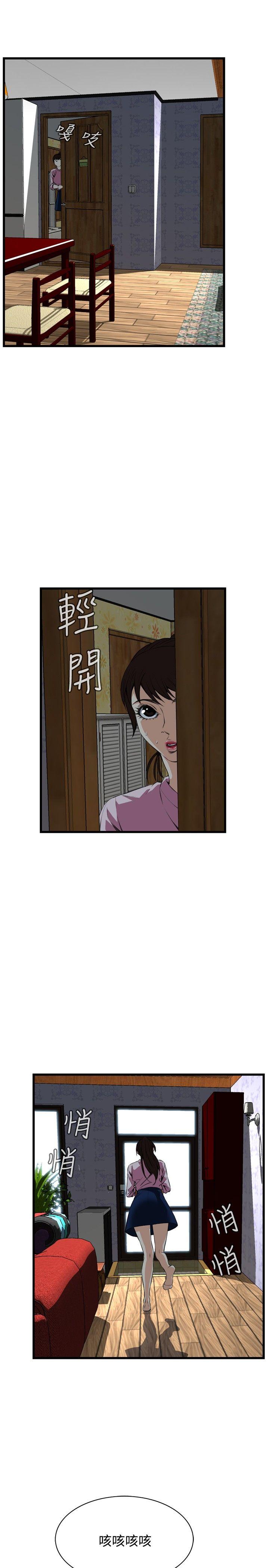 [韩国漫画] 偷窥俱乐部 剧情,熟女人妻,巨乳大奶#[35P]-5