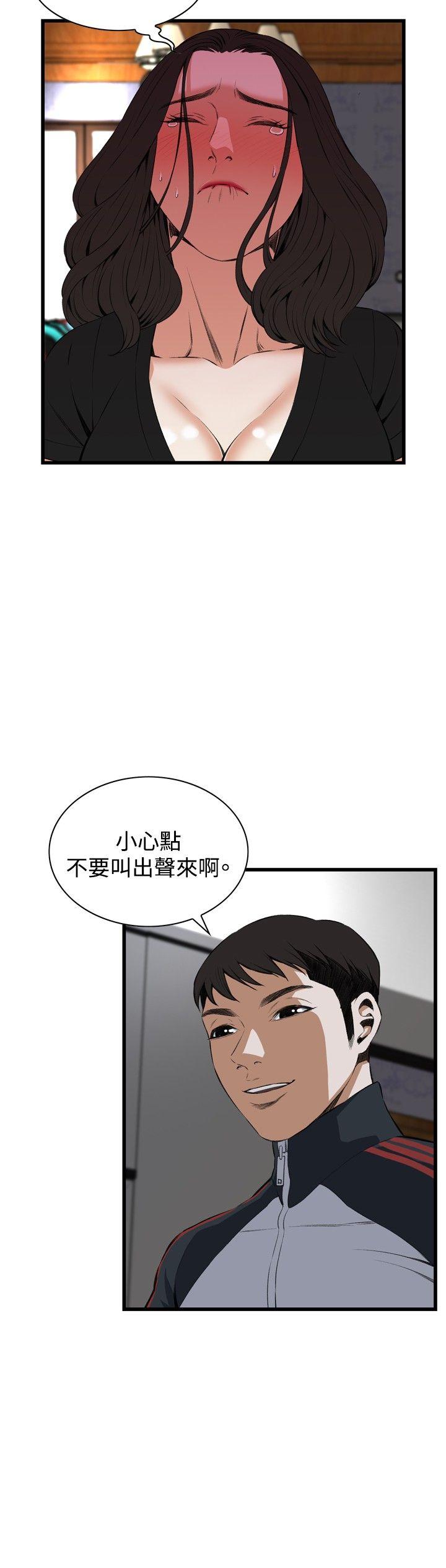[韩国漫画] 偷窥俱乐部 剧情,熟女人妻,巨乳大奶#[32P]-20