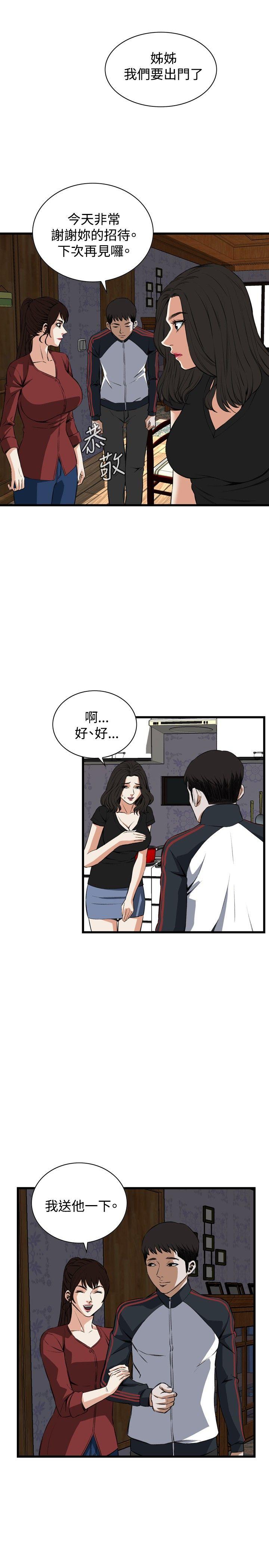 [韩国漫画] 偷窥俱乐部 剧情,熟女人妻,巨乳大奶#[29P]-13