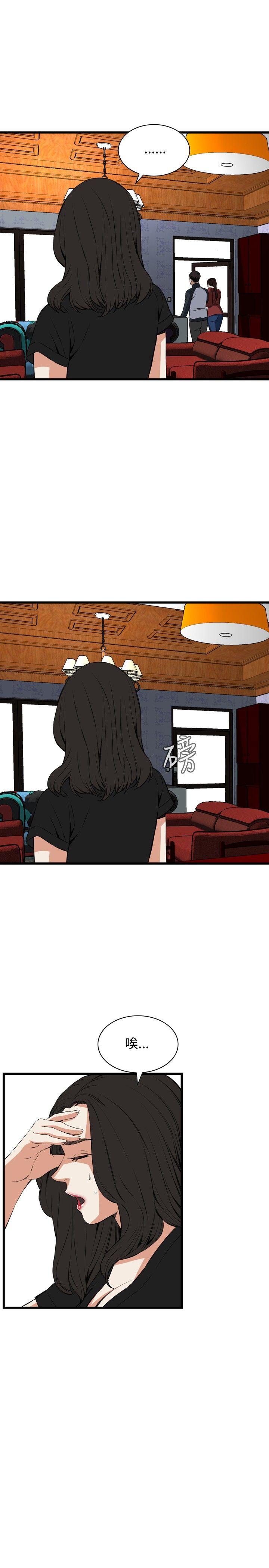 [韩国漫画] 偷窥俱乐部 剧情,熟女人妻,巨乳大奶#[29P]-14