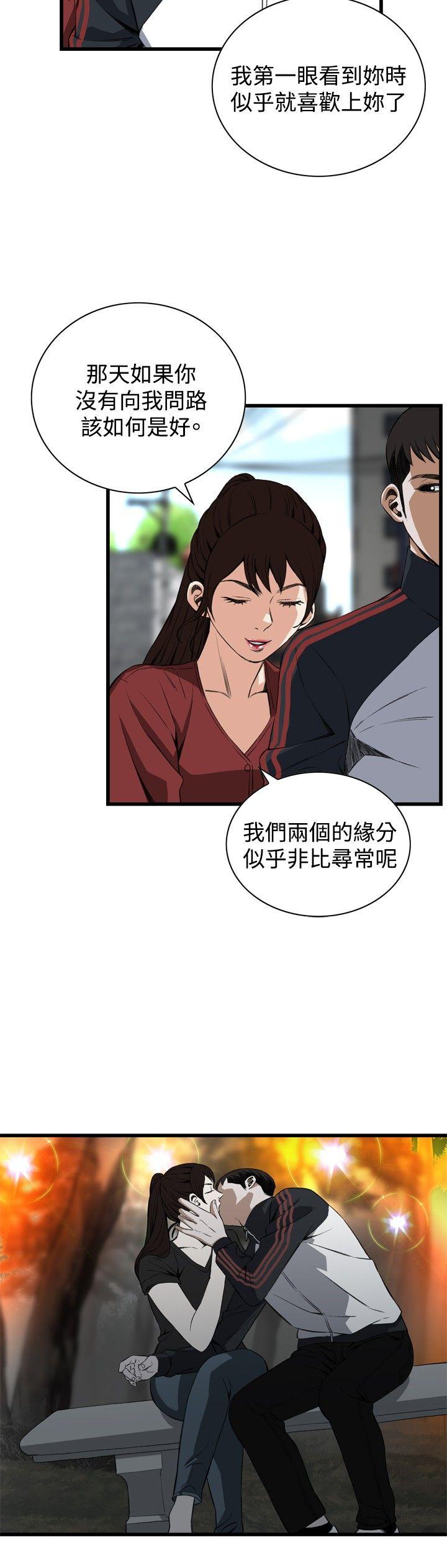 [韩国漫画] 偷窥俱乐部 剧情,熟女人妻,巨乳大奶#[29P]-18