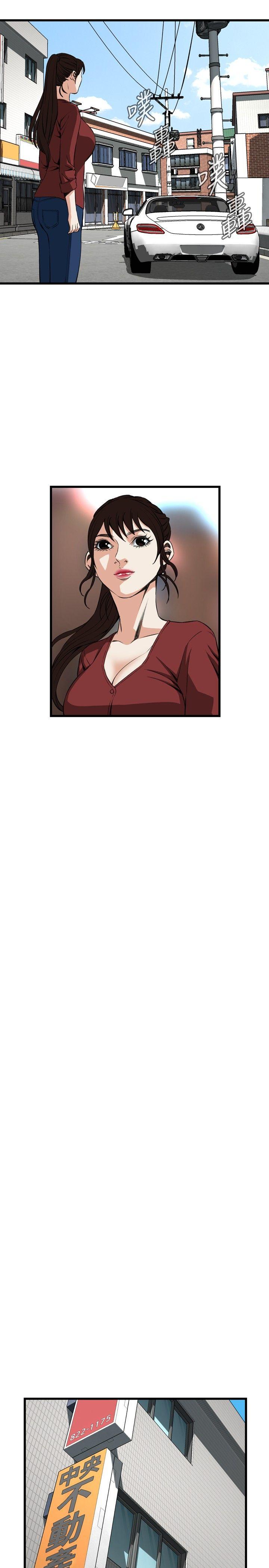 [韩国漫画] 偷窥俱乐部 剧情,熟女人妻,巨乳大奶#[29P]-20