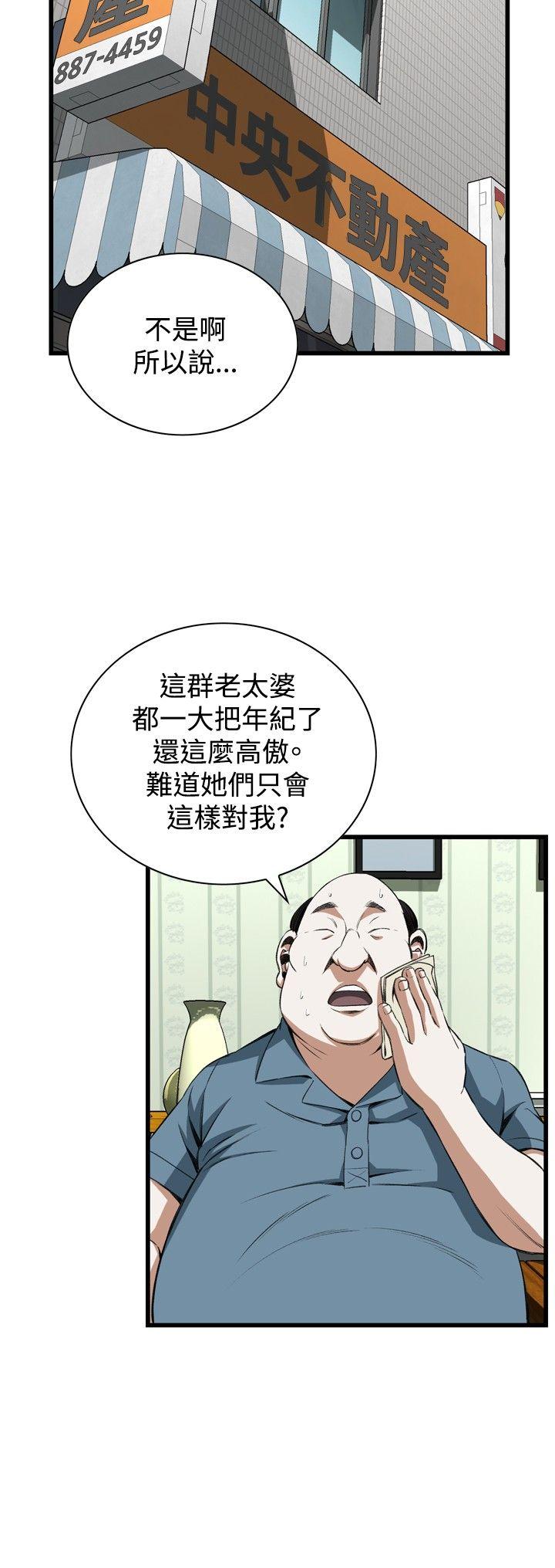 [韩国漫画] 偷窥俱乐部 剧情,熟女人妻,巨乳大奶#[29P]-21