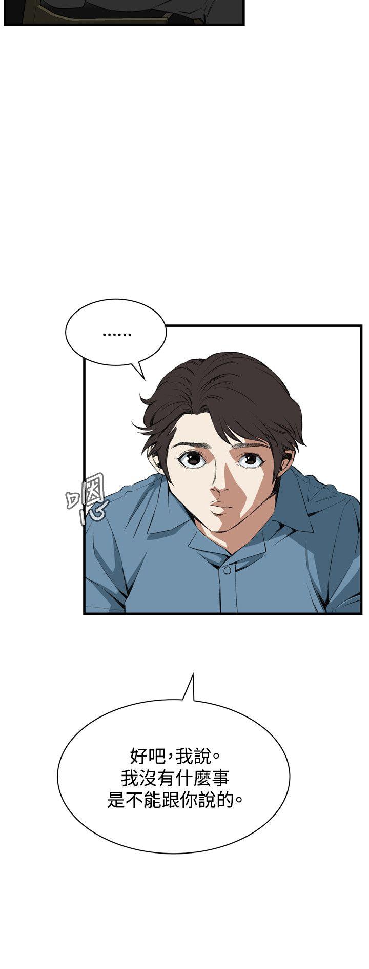 [韩国漫画] 偷窥俱乐部 剧情,熟女人妻,巨乳大奶#[31P]-15