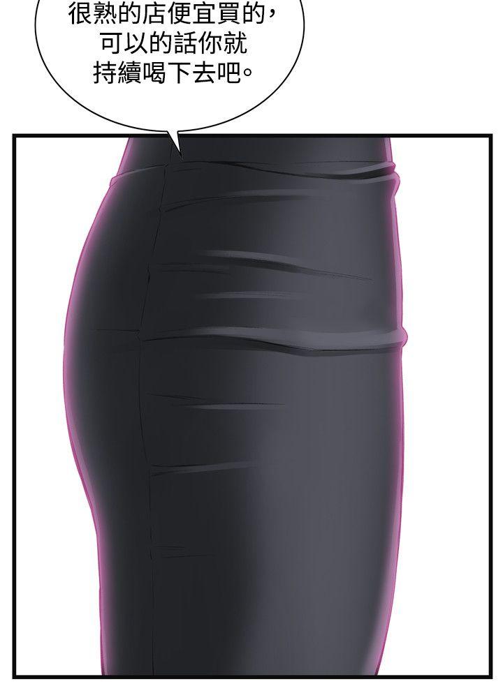 [韩国漫画] 偷窥俱乐部 剧情,熟女人妻,巨乳大奶#[31P]-2