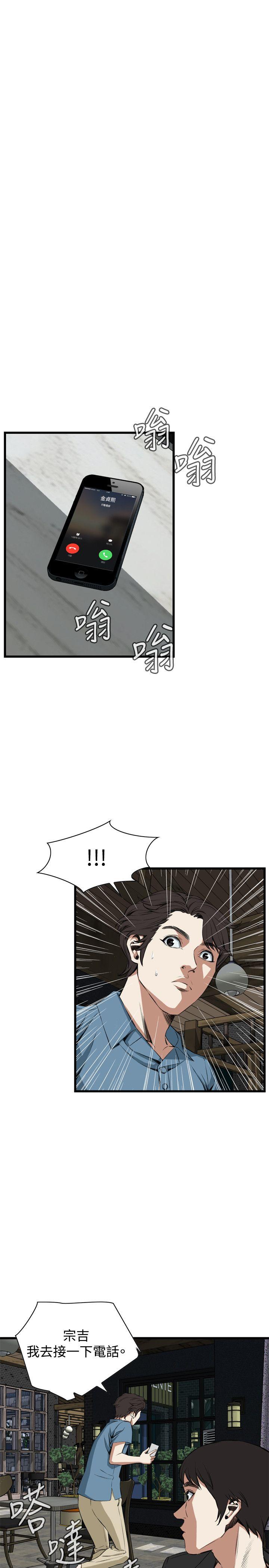 [韩国漫画] 偷窥俱乐部 剧情,熟女人妻,巨乳大奶#[31P]-22