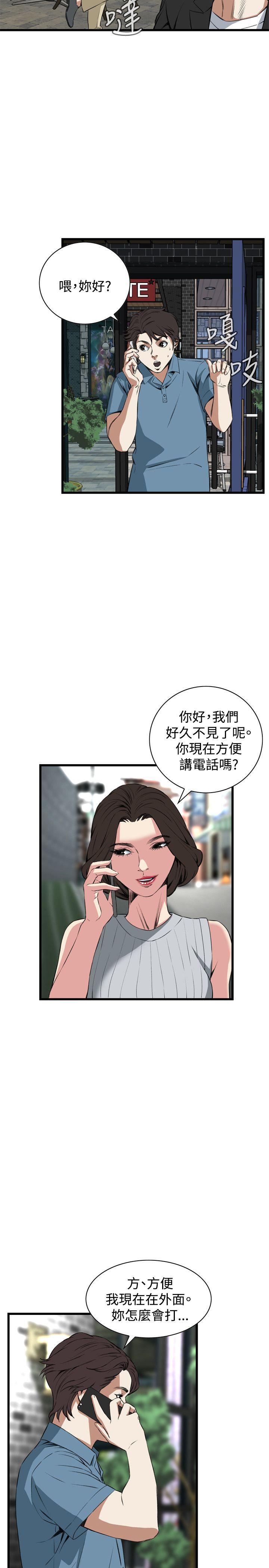 [韩国漫画] 偷窥俱乐部 剧情,熟女人妻,巨乳大奶#[31P]-23