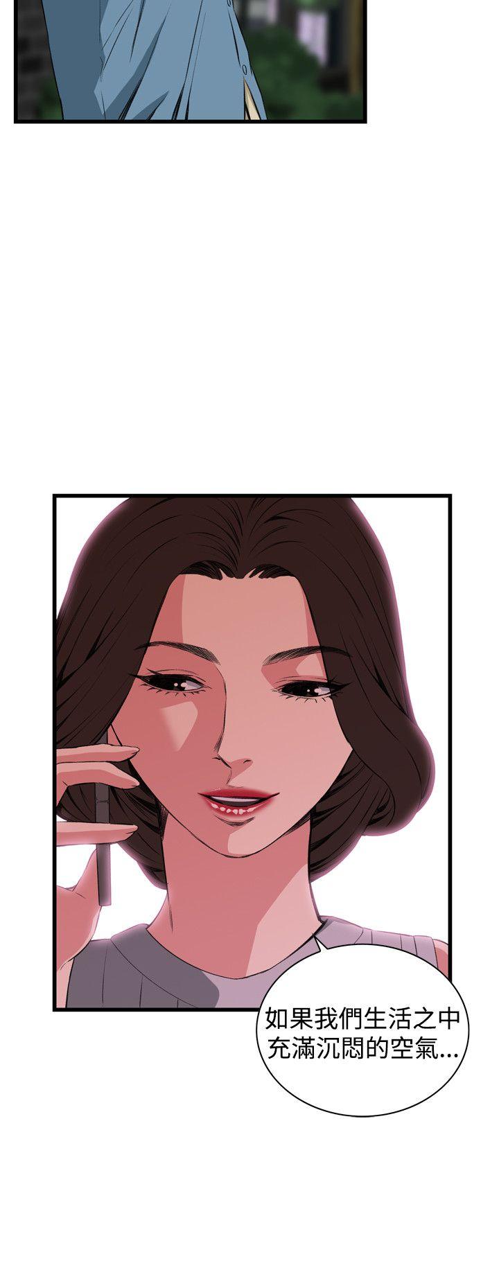 [韩国漫画] 偷窥俱乐部 剧情,熟女人妻,巨乳大奶#[31P]-24