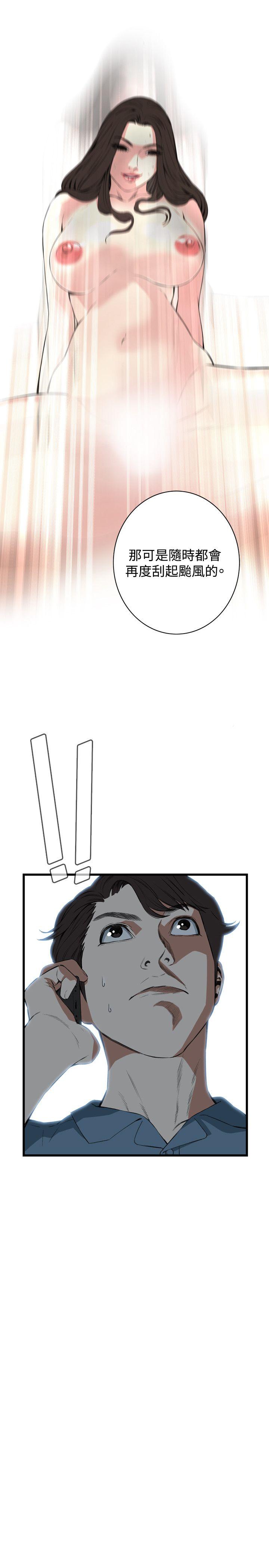 [韩国漫画] 偷窥俱乐部 剧情,熟女人妻,巨乳大奶#[31P]-25