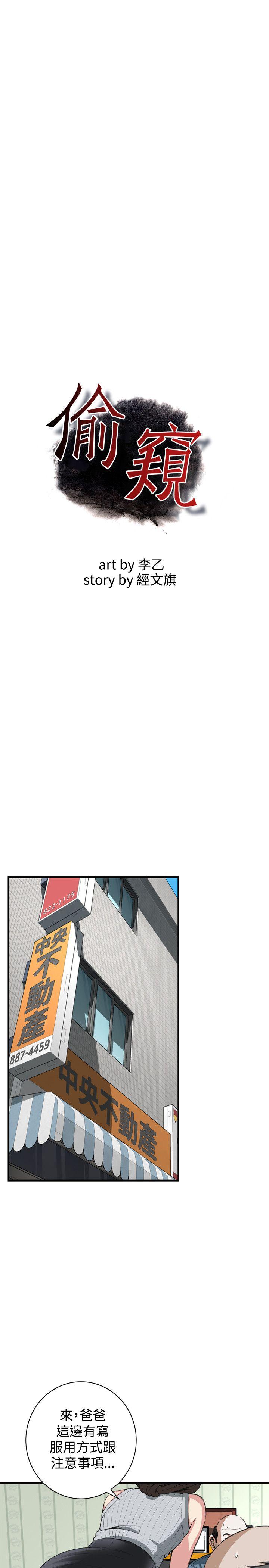 [韩国漫画] 偷窥俱乐部 剧情,熟女人妻,巨乳大奶#[31P]-4
