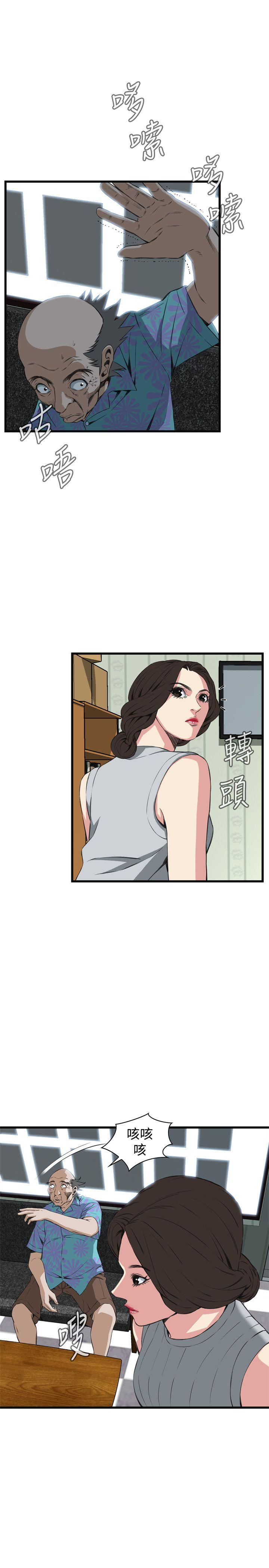 [韩国漫画] 偷窥俱乐部 剧情,熟女人妻,巨乳大奶#[31P]-7