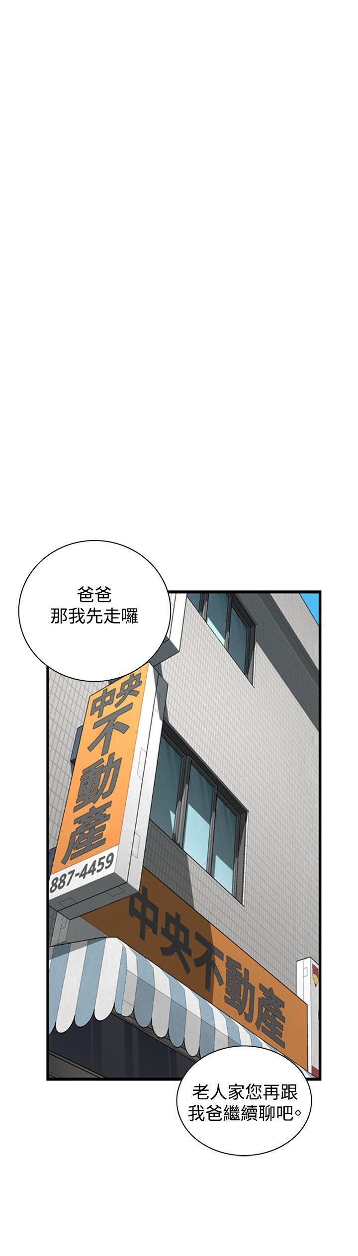 [韩国漫画] 偷窥俱乐部 剧情,熟女人妻,巨乳大奶#[31P]-9