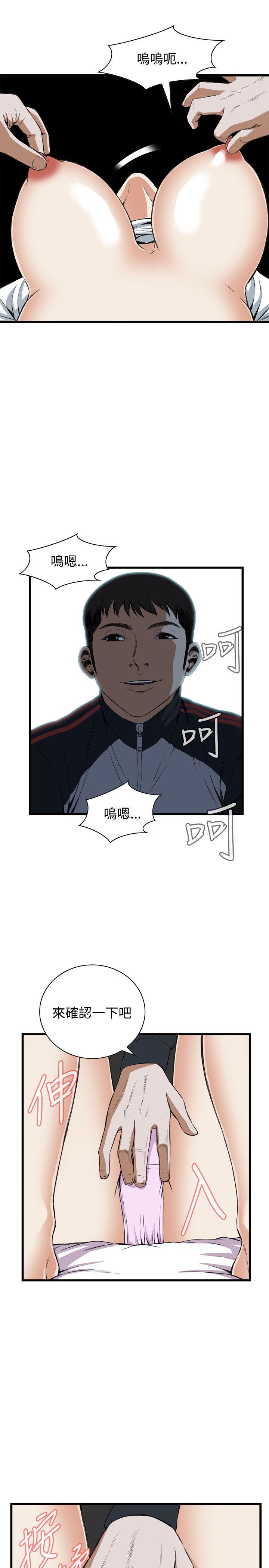 [韩国漫画] 偷窥俱乐部 剧情,熟女人妻,巨乳大奶#[27P]-21