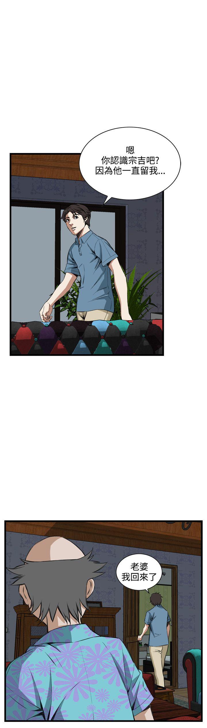 [韩国漫画] 偷窥俱乐部 剧情,熟女人妻,巨乳大奶#[27P]-5