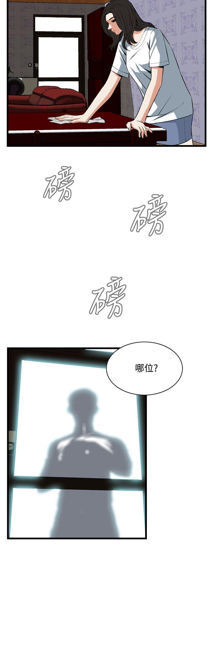 [韩国漫画] 偷窥俱乐部 剧情,熟女人妻,巨乳大奶#[27P]-8