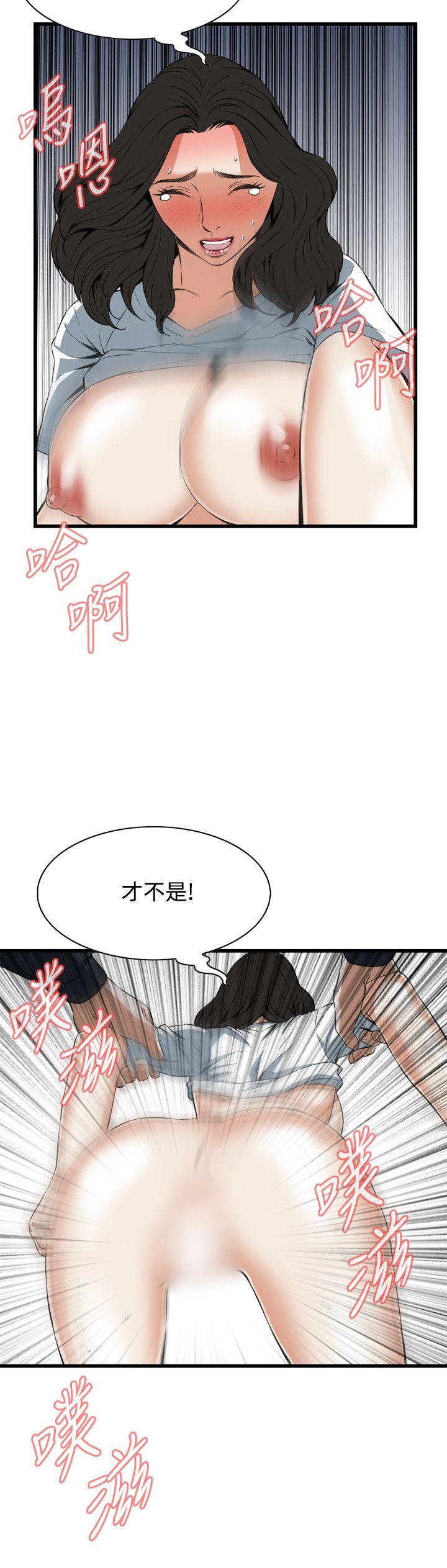 [韩国漫画] 偷窥俱乐部 剧情,熟女人妻,巨乳大奶#[29P]-14
