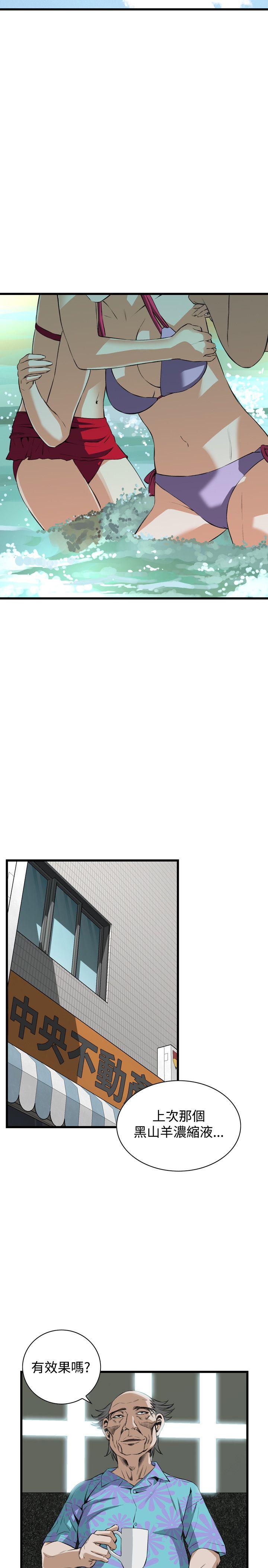 [韩国漫画] 偷窥俱乐部 剧情,熟女人妻,巨乳大奶#[29P]-19
