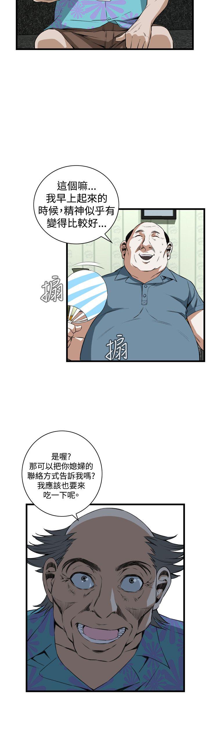 [韩国漫画] 偷窥俱乐部 剧情,熟女人妻,巨乳大奶#[29P]-20