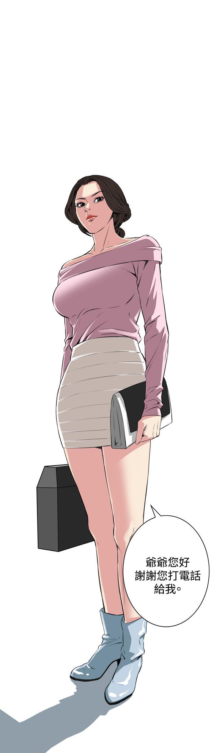 [韩国漫画] 偷窥俱乐部 剧情,熟女人妻,巨乳大奶#[29P]-23