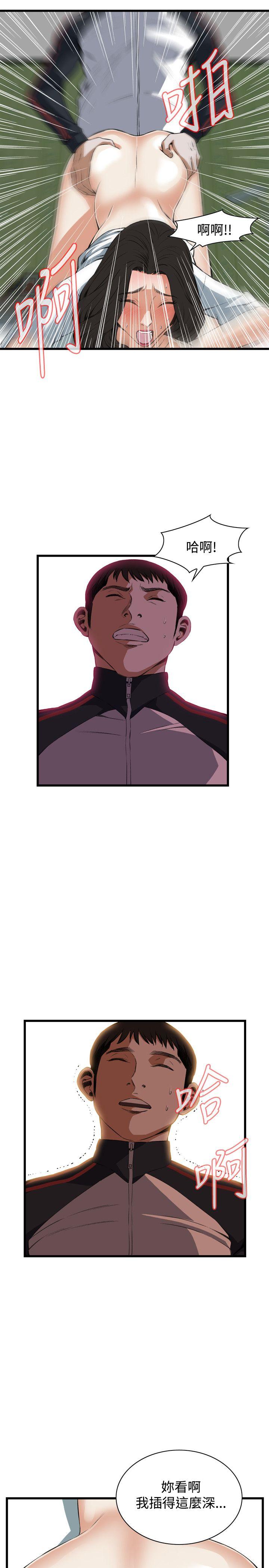 [韩国漫画] 偷窥俱乐部 剧情,熟女人妻,巨乳大奶#[29P]-7