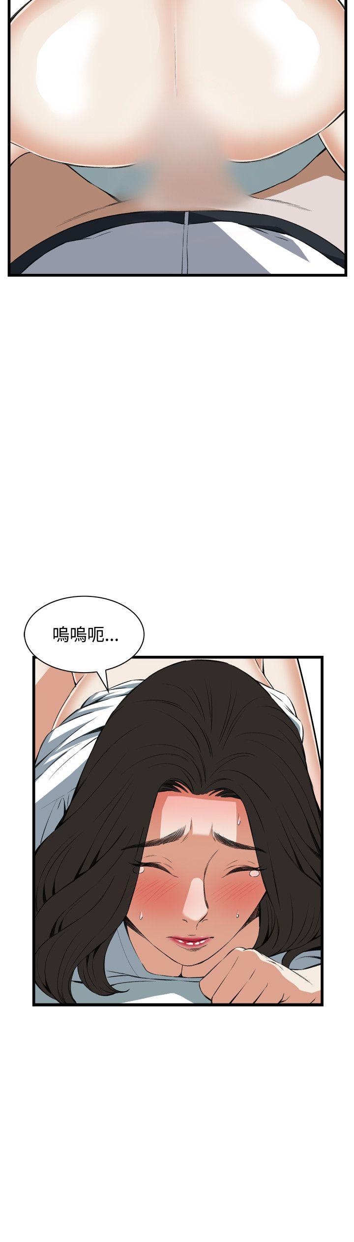 [韩国漫画] 偷窥俱乐部 剧情,熟女人妻,巨乳大奶#[29P]-8