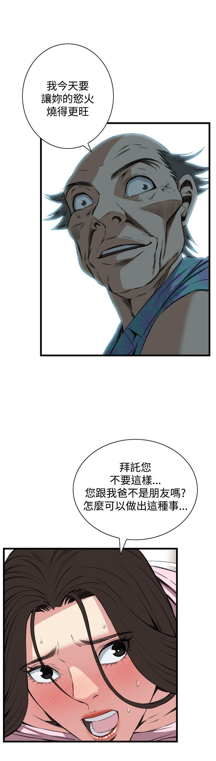 [韩国漫画] 偷窥俱乐部 剧情,熟女人妻,巨乳大奶#[26P]-20