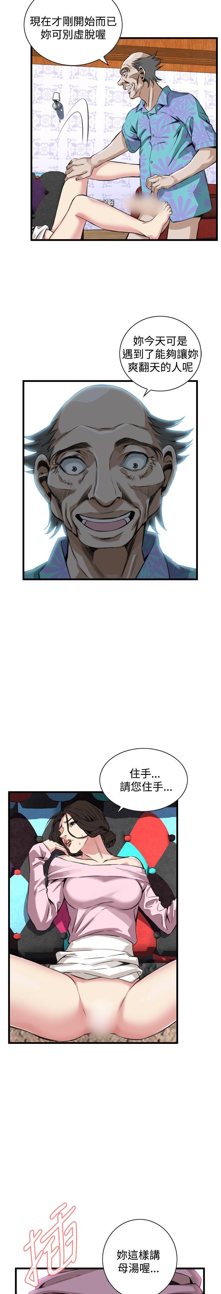 [韩国漫画] 偷窥俱乐部 剧情,熟女人妻,巨乳大奶#[26P]-14