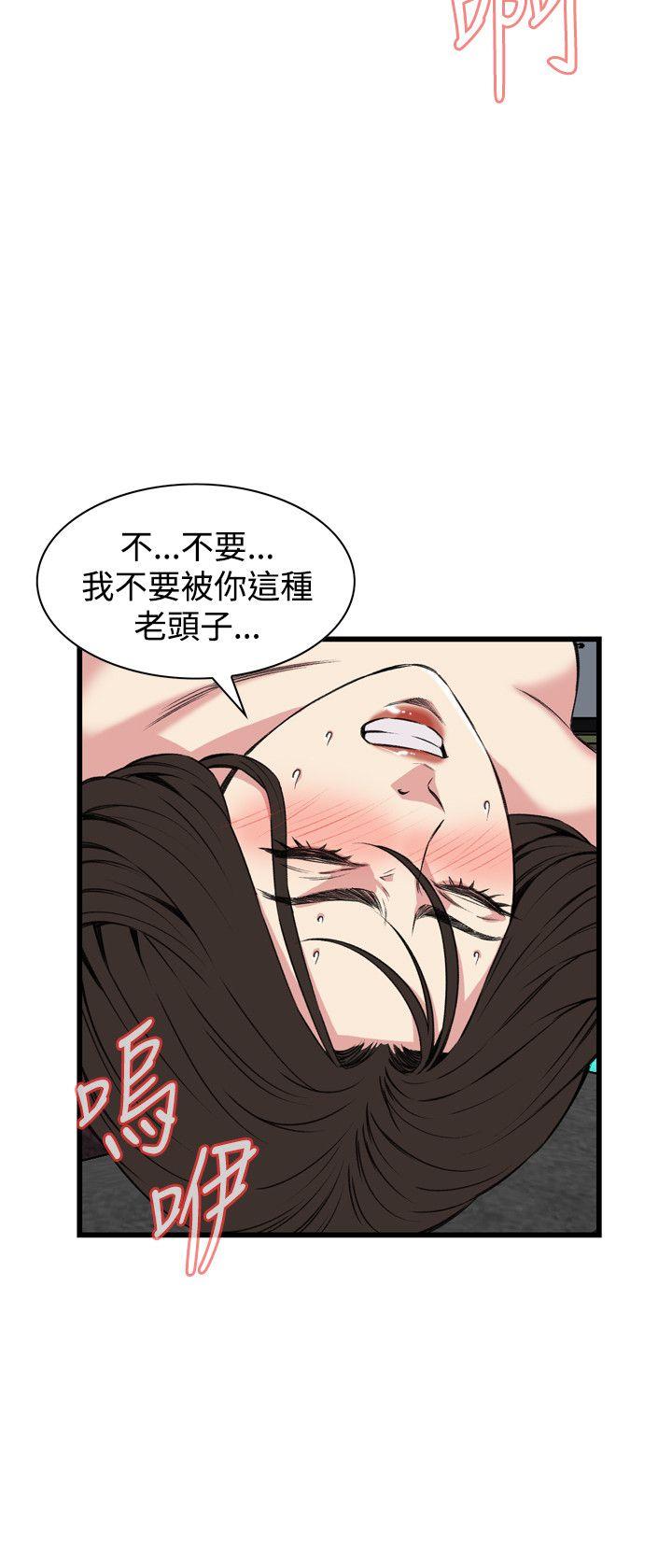 [韩国漫画] 偷窥俱乐部 剧情,熟女人妻,巨乳大奶#[26P]-21