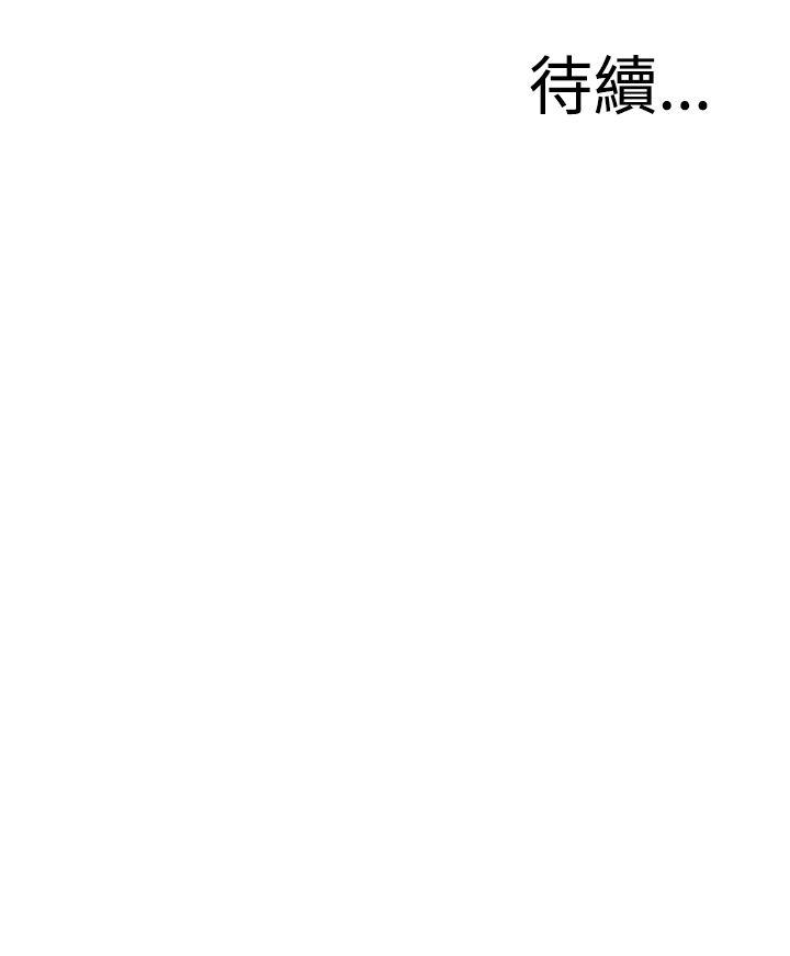 [韩国漫画] 偷窥俱乐部 剧情,熟女人妻,巨乳大奶#[26P]-26