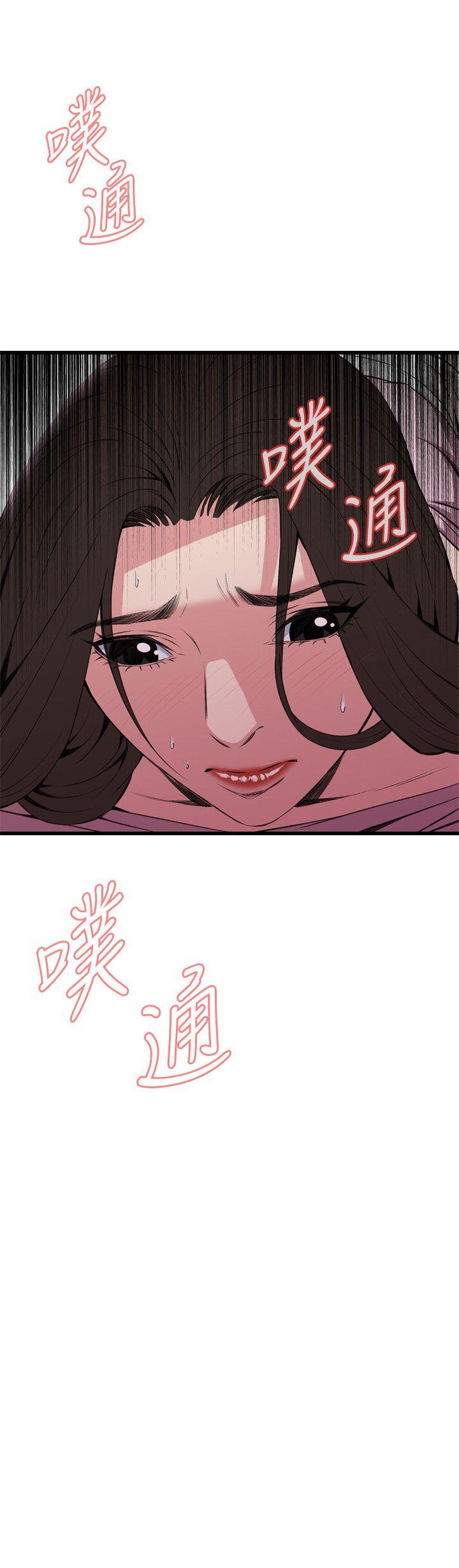 [韩国漫画] 偷窥俱乐部 剧情,熟女人妻,巨乳大奶#[26P]-3