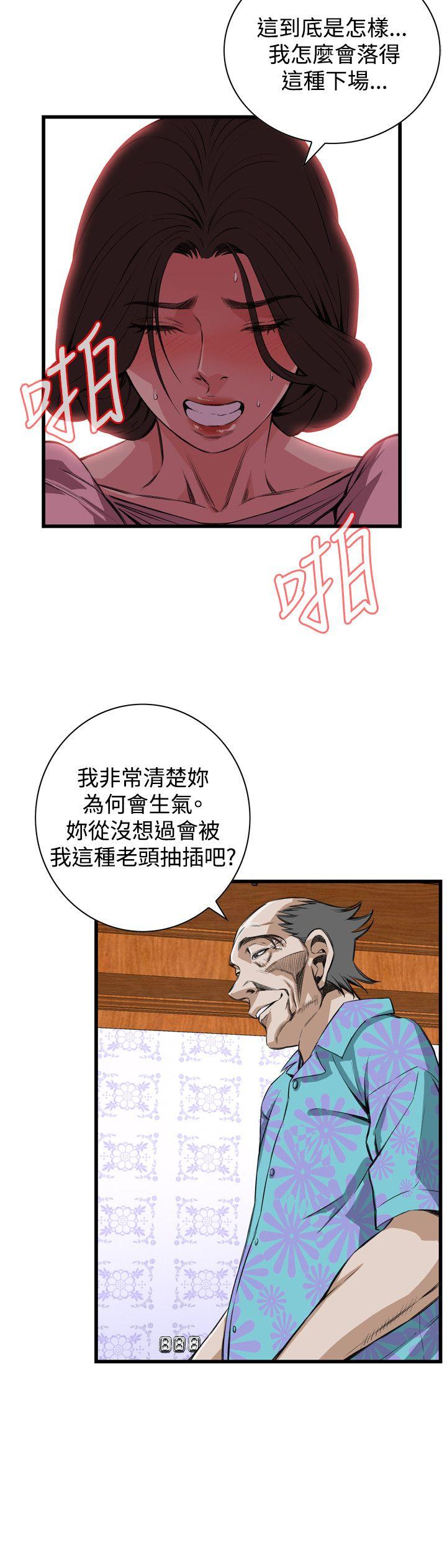 [韩国漫画] 偷窥俱乐部 剧情,熟女人妻,巨乳大奶#[26P]-9