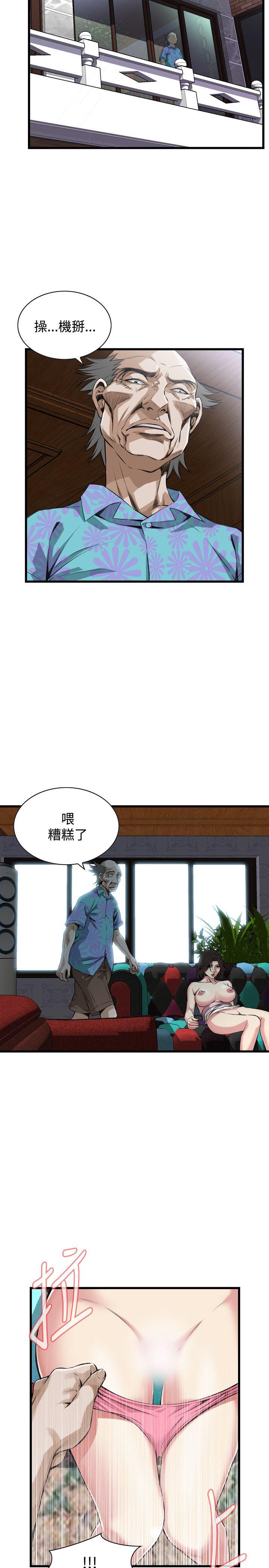 [韩国漫画] 偷窥俱乐部 剧情,熟女人妻,巨乳大奶#[24P]-13