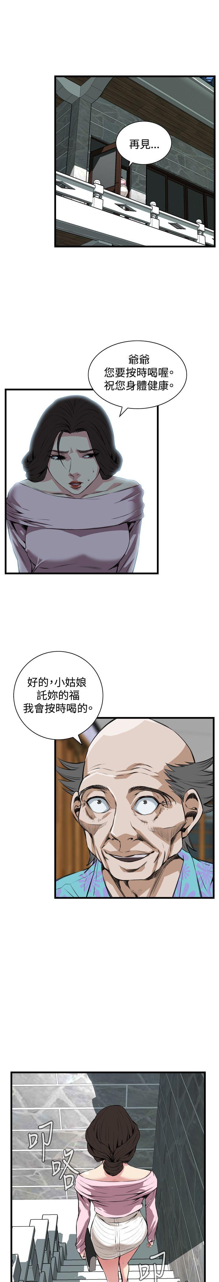 [韩国漫画] 偷窥俱乐部 剧情,熟女人妻,巨乳大奶#[24P]-18