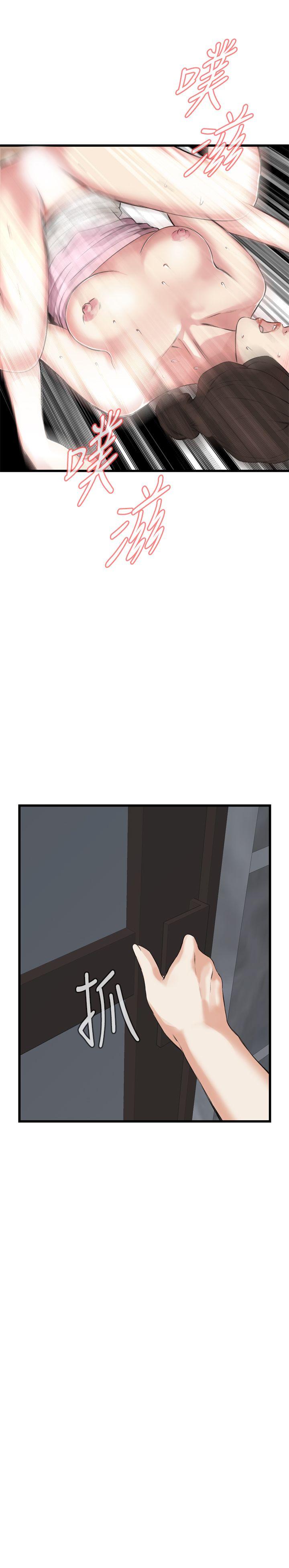 [韩国漫画] 偷窥俱乐部 剧情,熟女人妻,巨乳大奶#[24P]-2