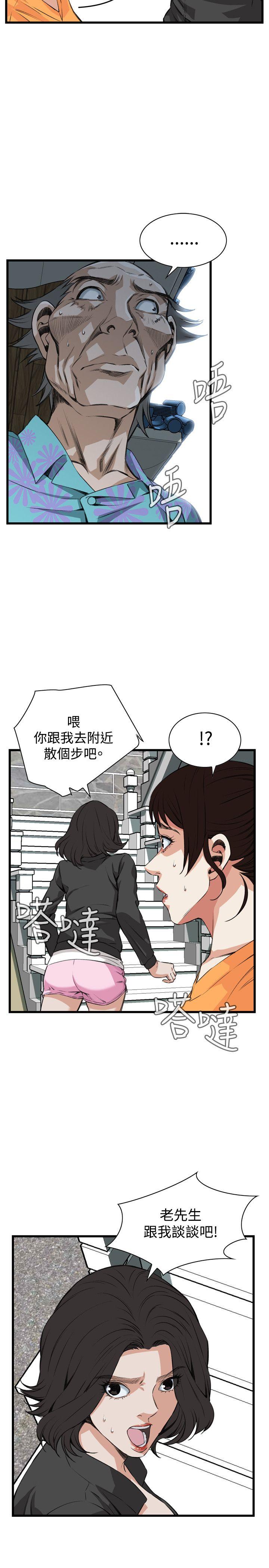 [韩国漫画] 偷窥俱乐部 剧情,熟女人妻,巨乳大奶#[24P]-22