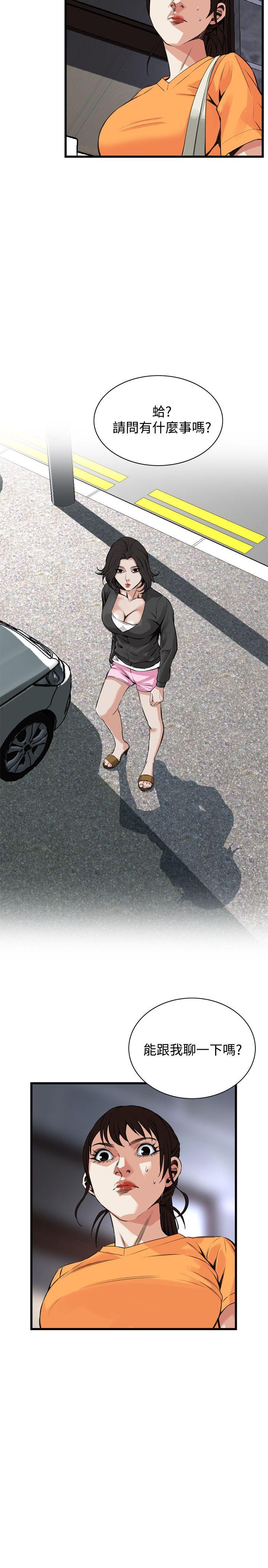 [韩国漫画] 偷窥俱乐部 剧情,熟女人妻,巨乳大奶#[24P]-4