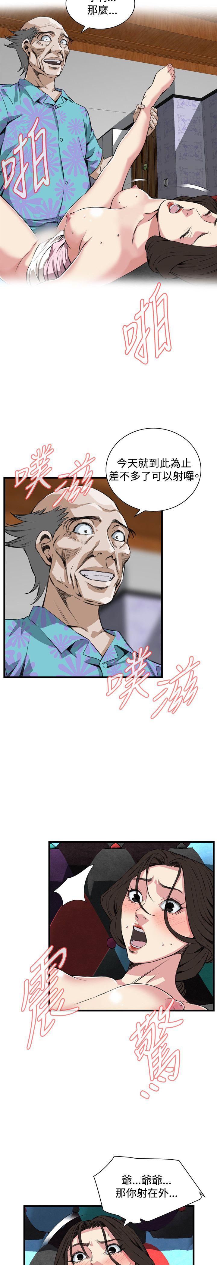 [韩国漫画] 偷窥俱乐部 剧情,熟女人妻,巨乳大奶#[24P]-7