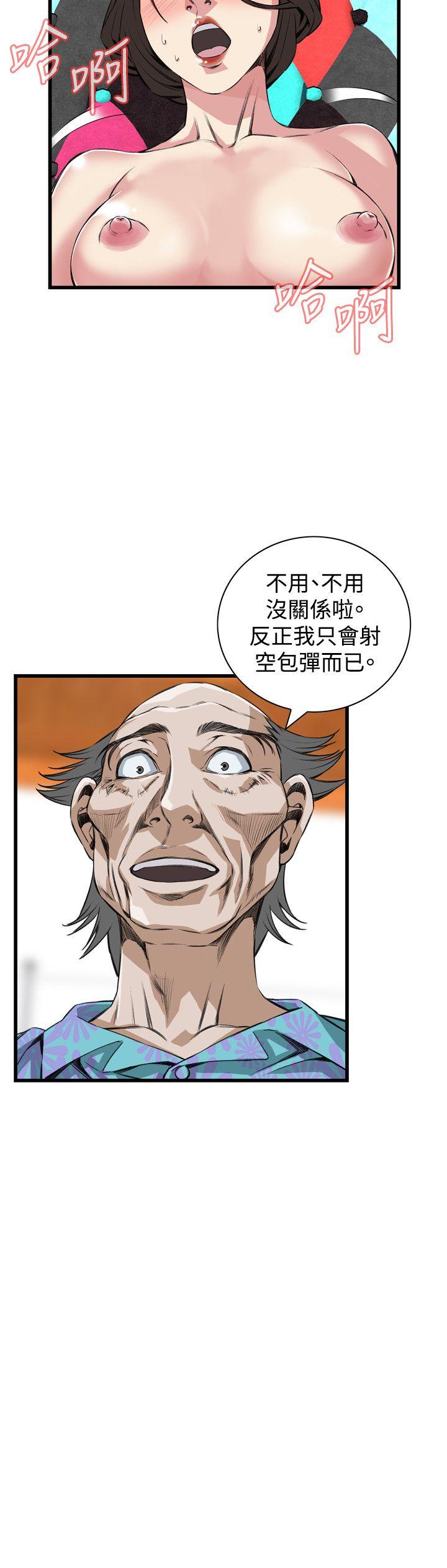[韩国漫画] 偷窥俱乐部 剧情,熟女人妻,巨乳大奶#[24P]-8