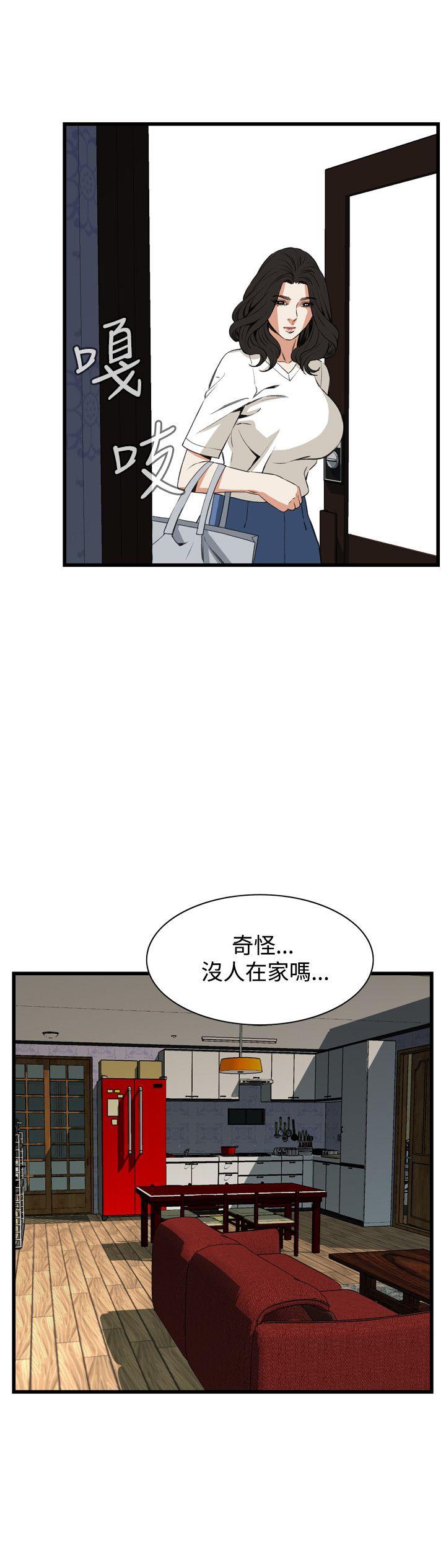 [韩国漫画] 偷窥俱乐部 剧情,熟女人妻,巨乳大奶#[29P]-26