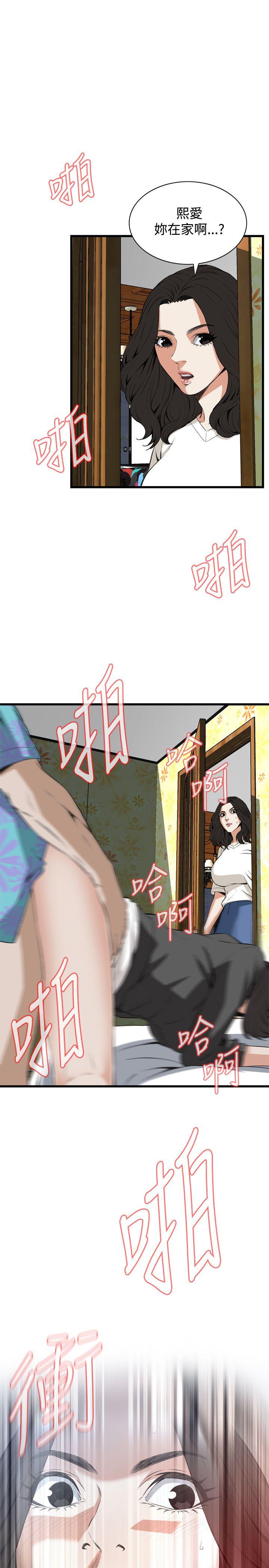 [韩国漫画] 偷窥俱乐部 剧情,熟女人妻,巨乳大奶#[28P]-1