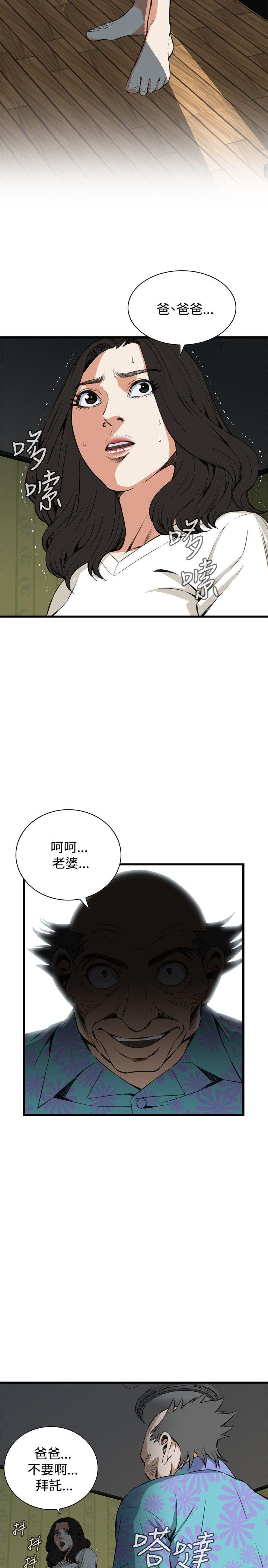 [韩国漫画] 偷窥俱乐部 剧情,熟女人妻,巨乳大奶#[28P]-22