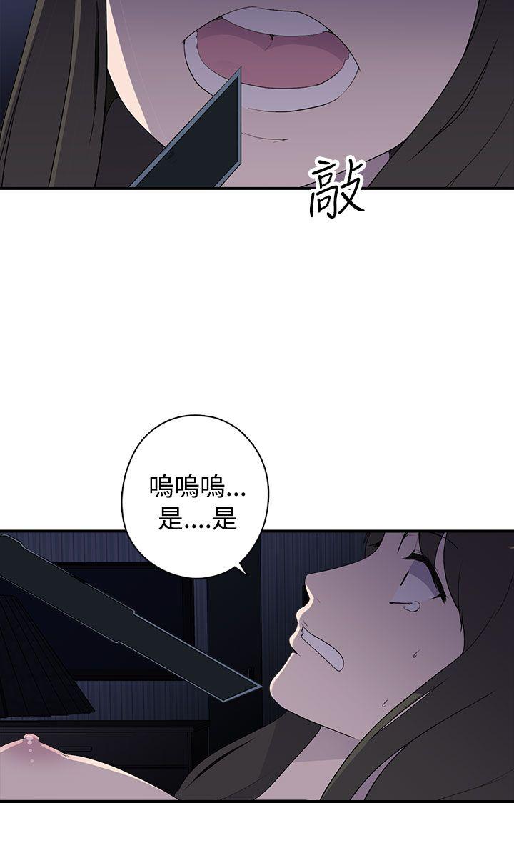 [韩国漫画] 偷窥俱乐部 剧情,熟女人妻,巨乳大奶#[26P]-21