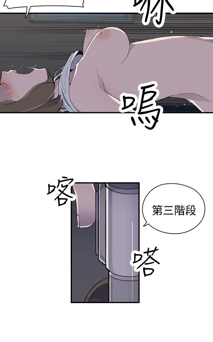 [韩国漫画] 偷窥俱乐部 剧情,熟女人妻,巨乳大奶#[26P]-5