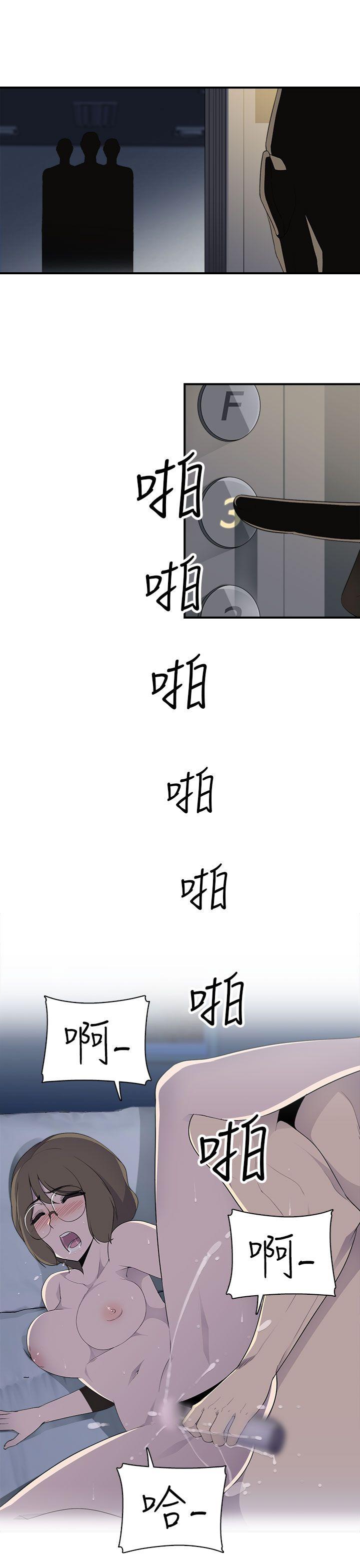 [韩国漫画] 偷窥俱乐部 剧情,熟女人妻,巨乳大奶#[26P]-8