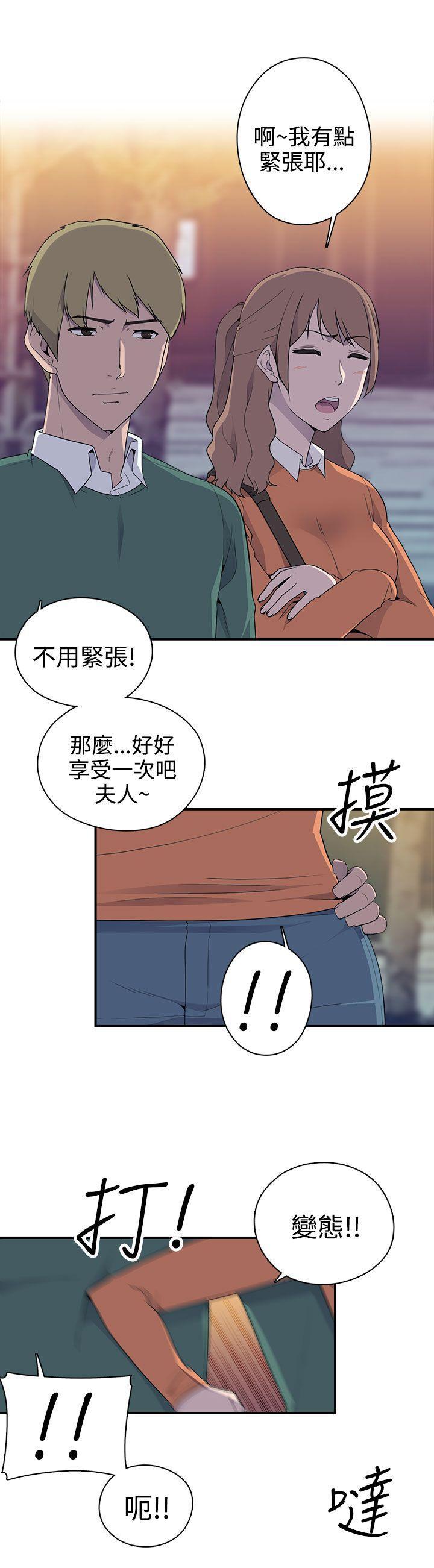 [韩国漫画] 偷窥俱乐部 剧情,熟女人妻,巨乳大奶#[18P]-2