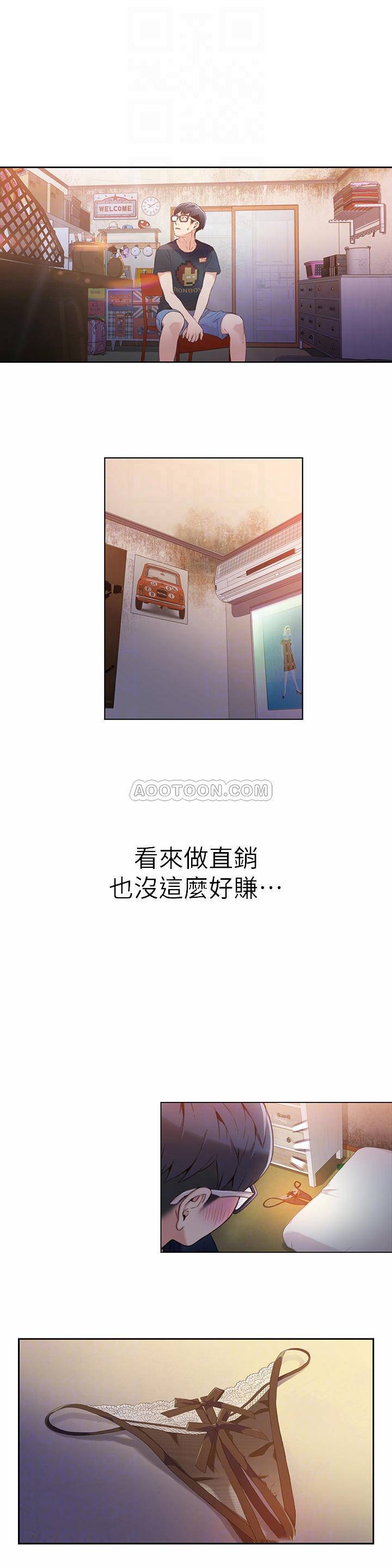 [韩国漫画] 超导体鲁蛇 奇幻,巨乳大奶#[27P]-10