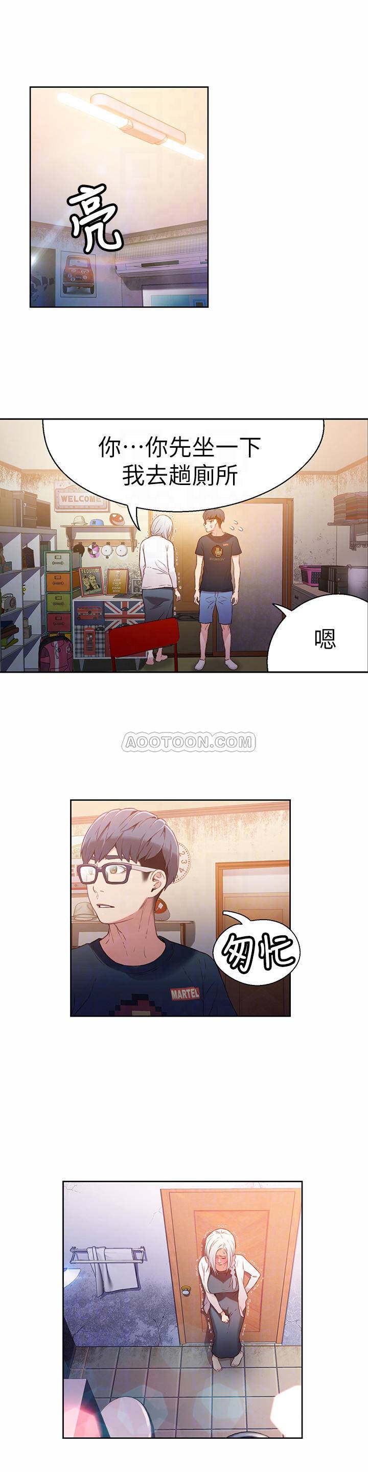 [韩国漫画] 超导体鲁蛇 奇幻,巨乳大奶#[27P]-6